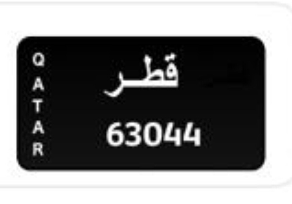 لبيع رقم نقل خاص - 1