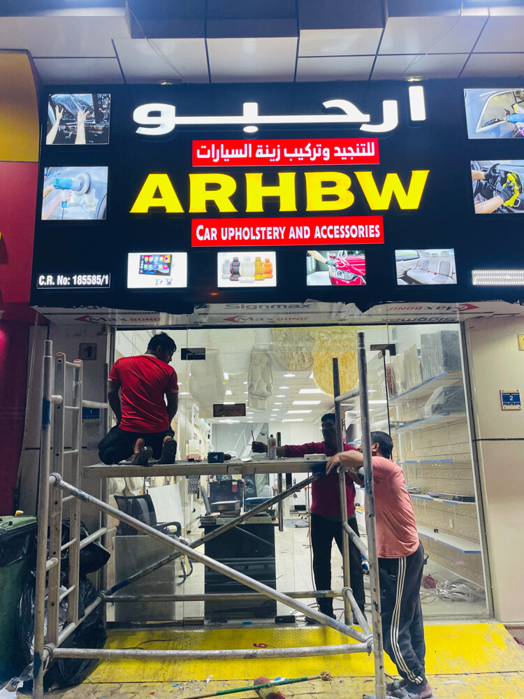 Signboard - 11