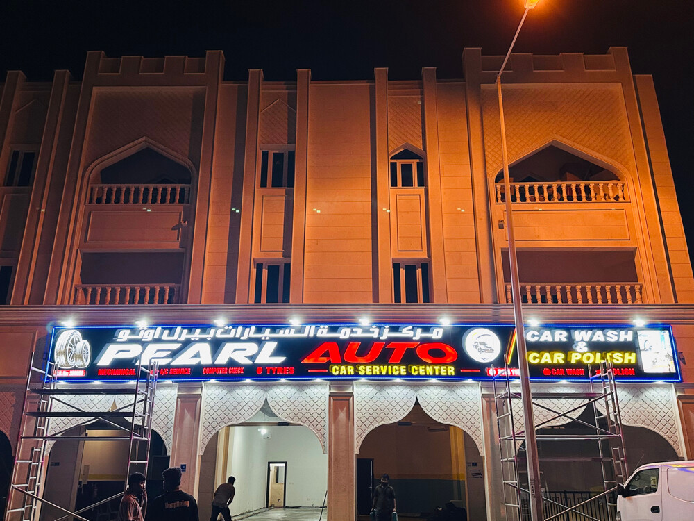 Signboard - 1