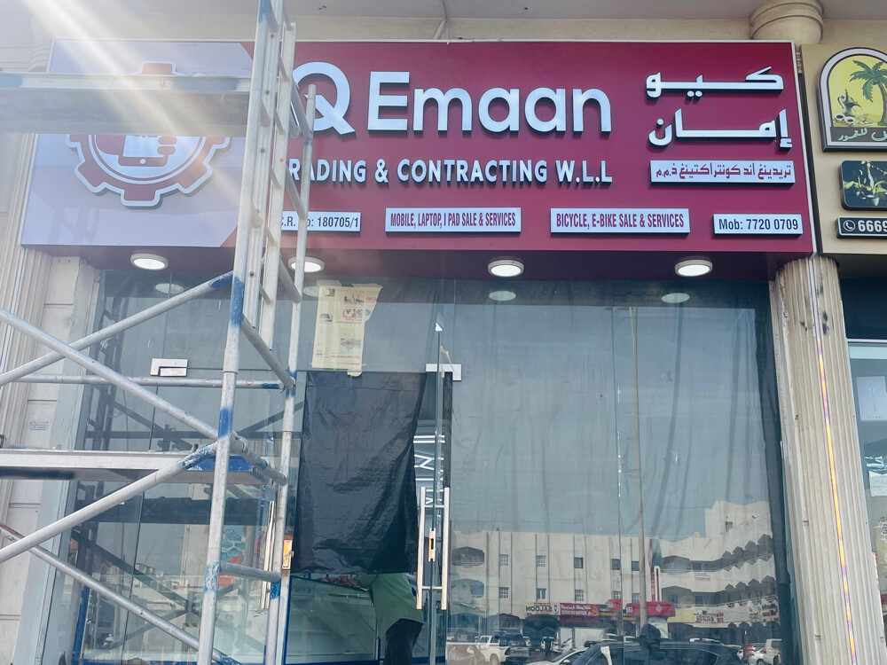 Signboard - 12