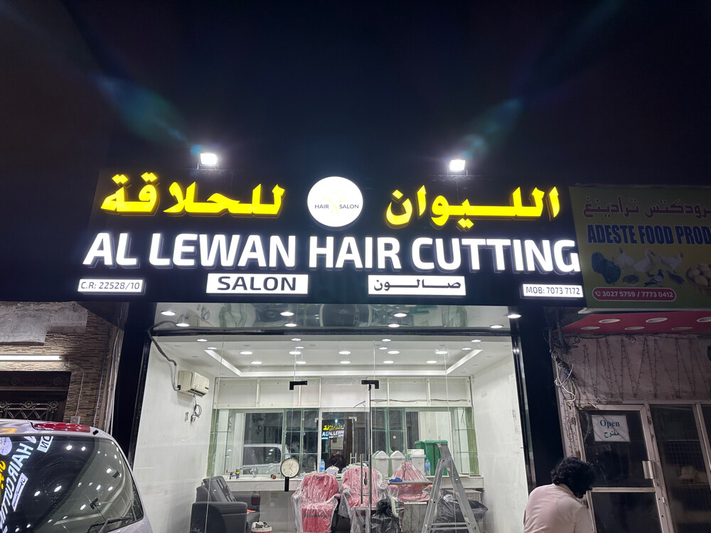Signboard - 10