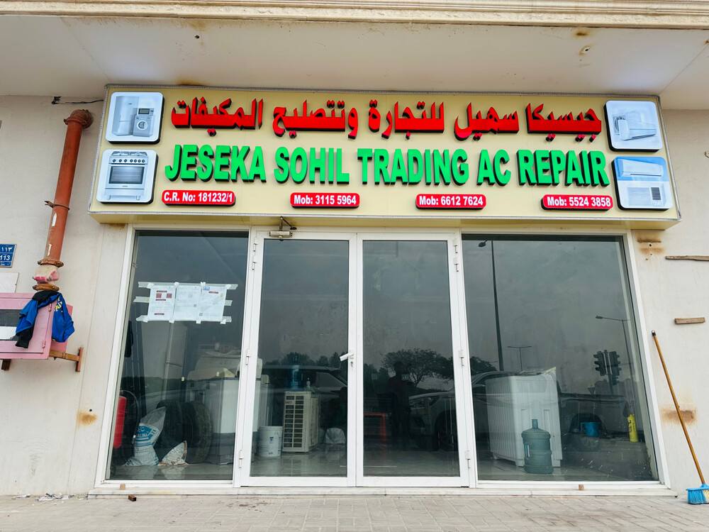 Signboard - 4