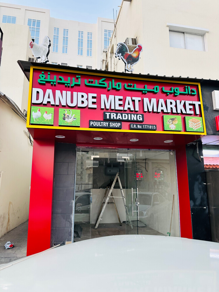 Signboard - 7