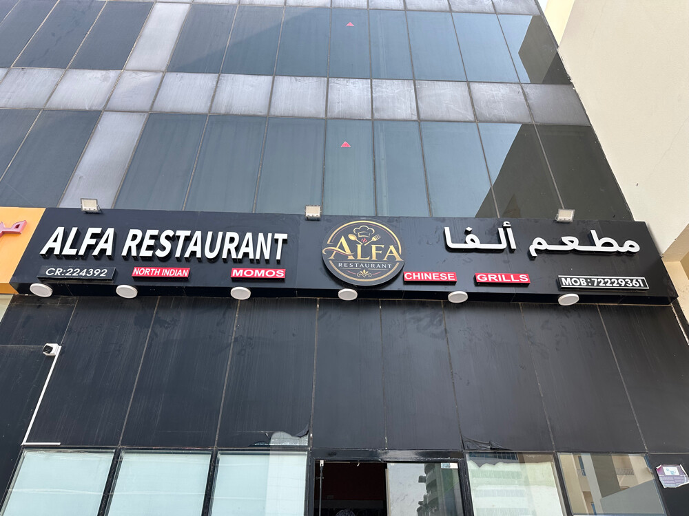 Signboard - 2