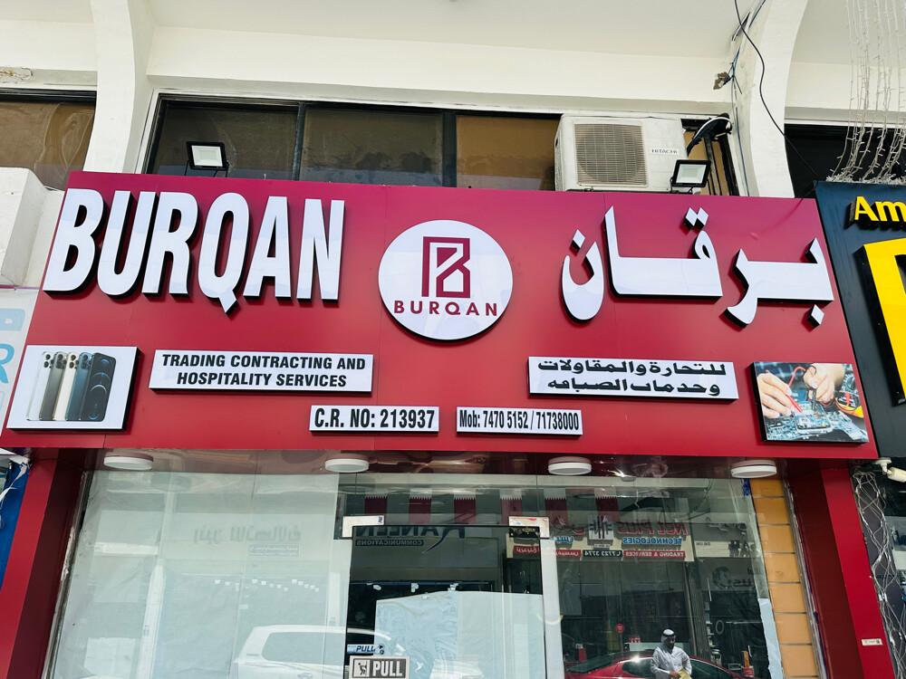 Signboard - 6