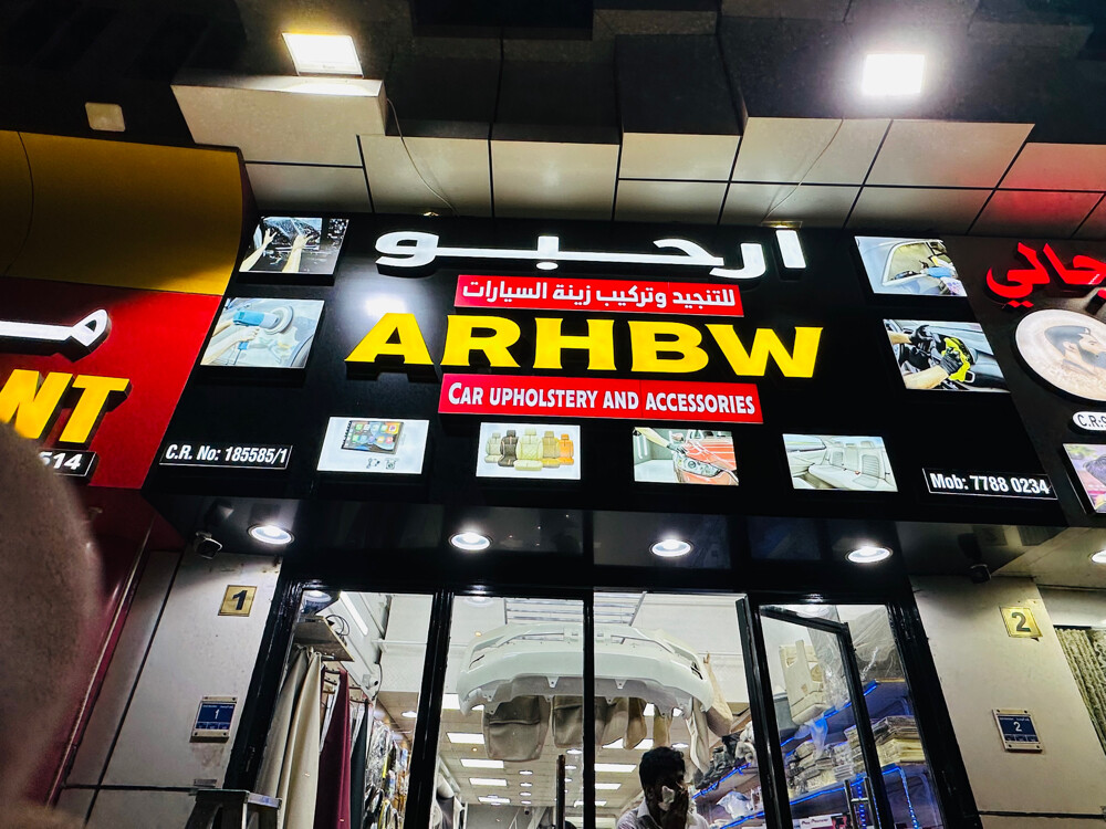 Signboard - 3