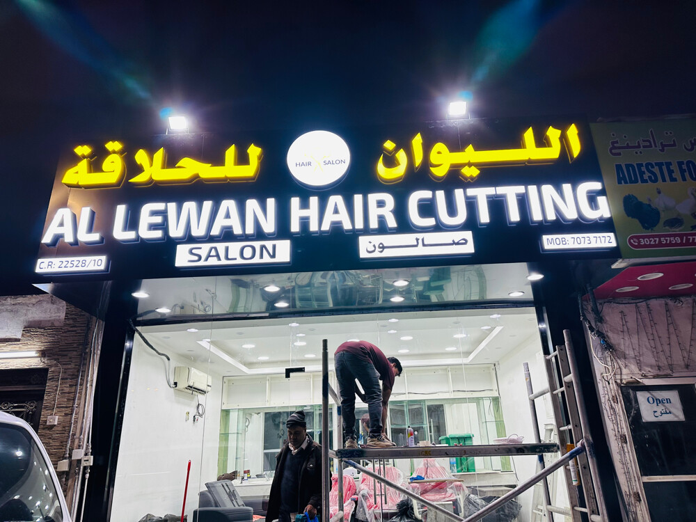 Signboard - 9