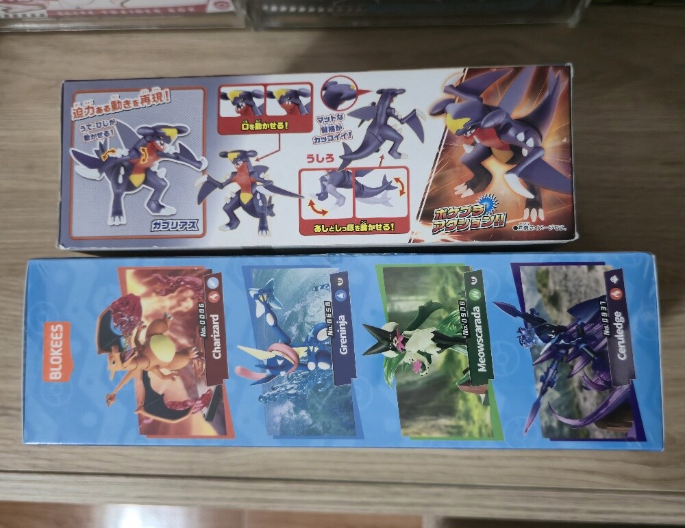 Pokemon Figure (Bandai) - 2