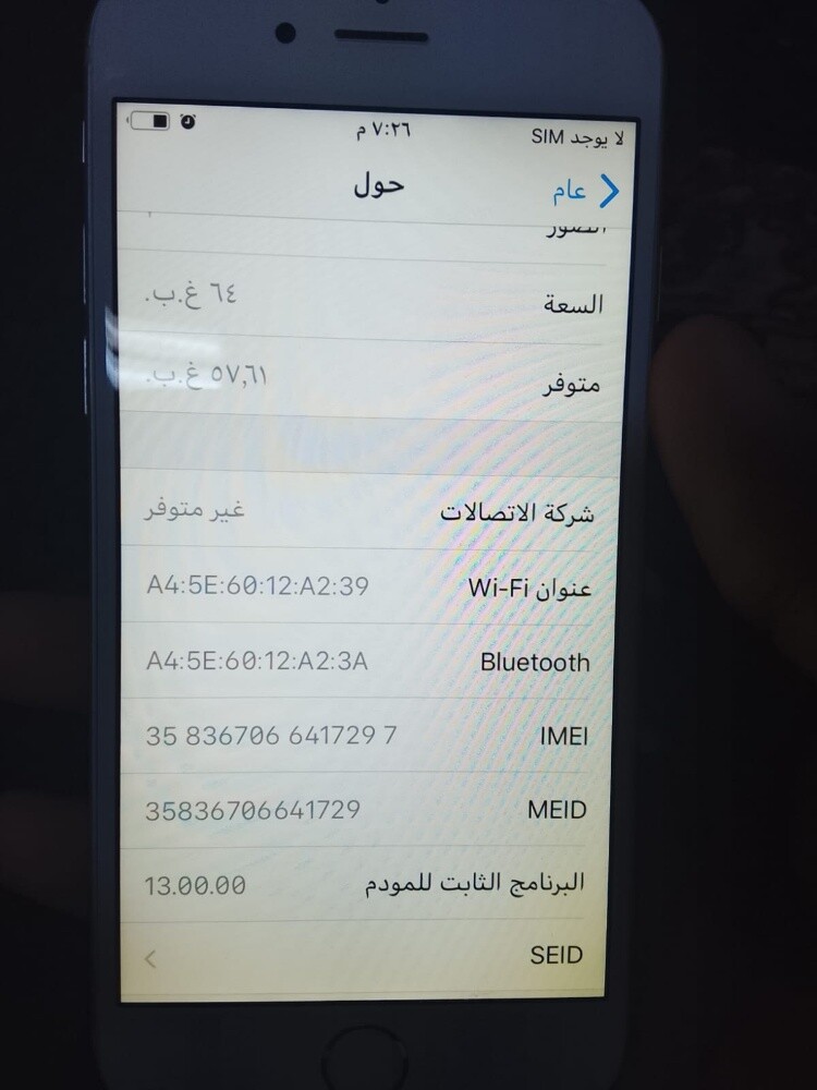 iphone 6 - 7