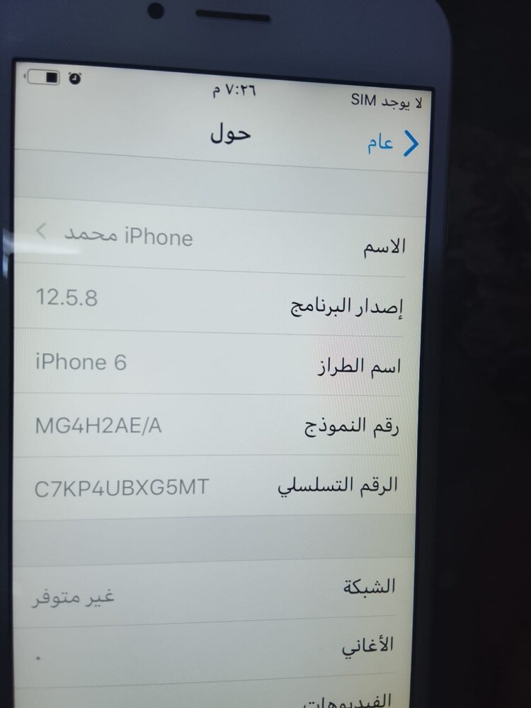 iphone 6 - 6