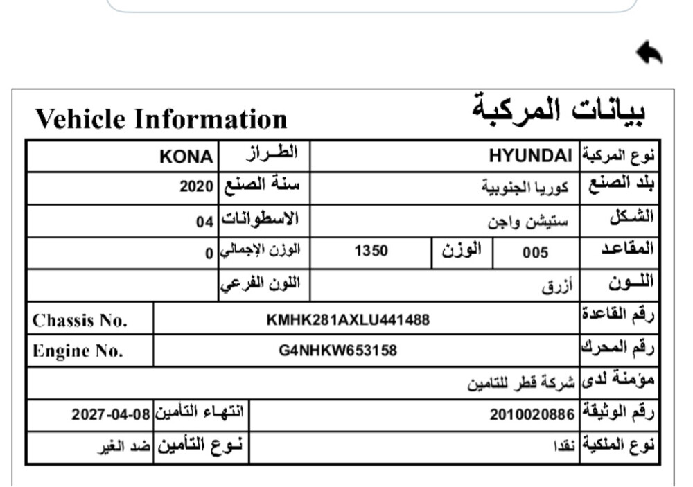 كونا للبيع ٢٠٢٠ زيرو حوادث  - 14