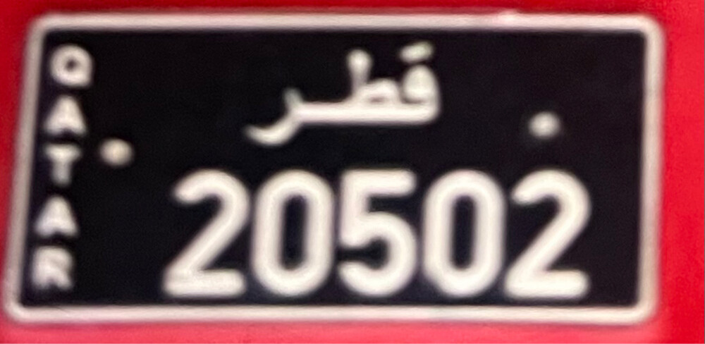 number plate for sale - 1