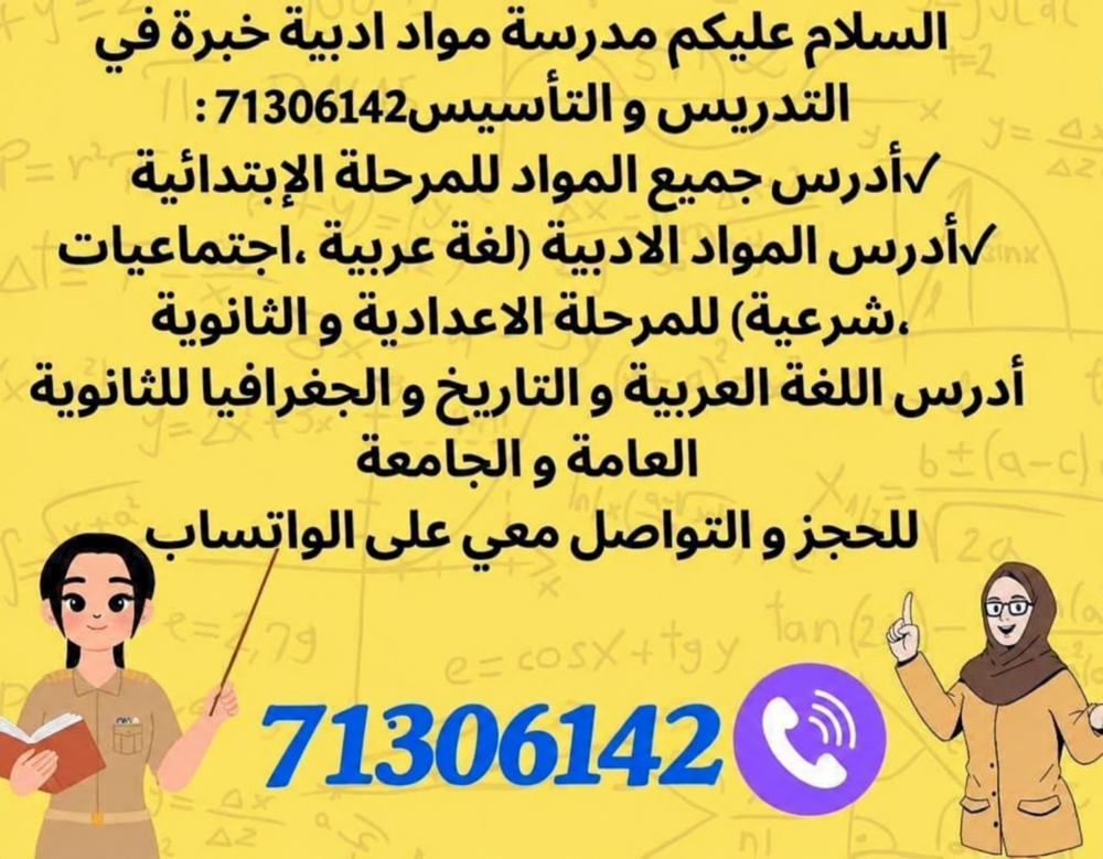 ام جوري - 1