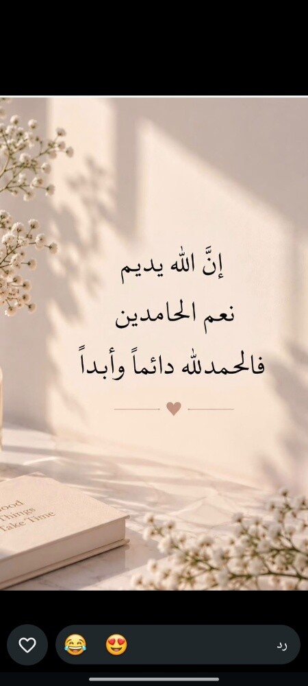 مدرسه القاعده النورانيه وقران - 1