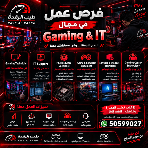فرص عمل - 1