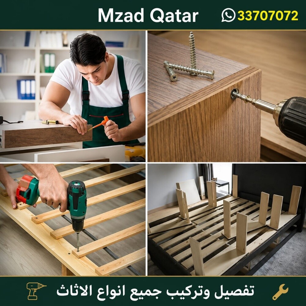 نقل أثاث  البیت کمل   ونقل كشرہ - 3