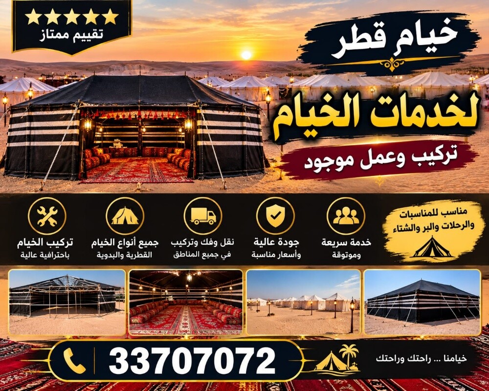 نقل أثاث  البیت کمل   ونقل كشرہ - 2