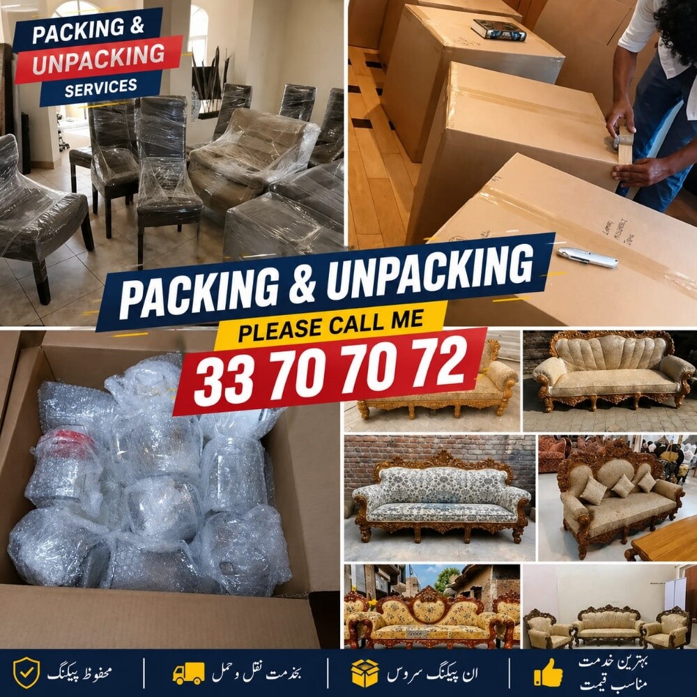 نقل أثاث  البیت کمل   ونقل كشرہ - 4