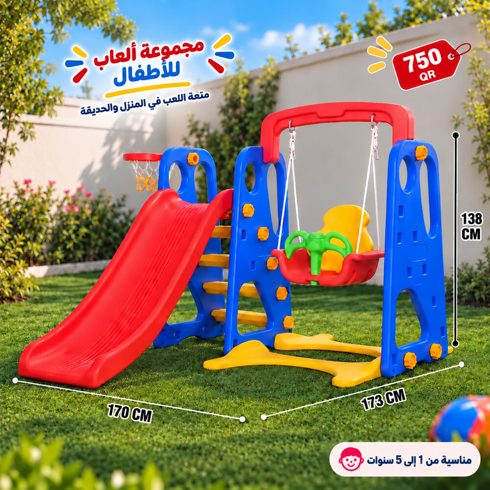 Outdoor playgrounds - 12