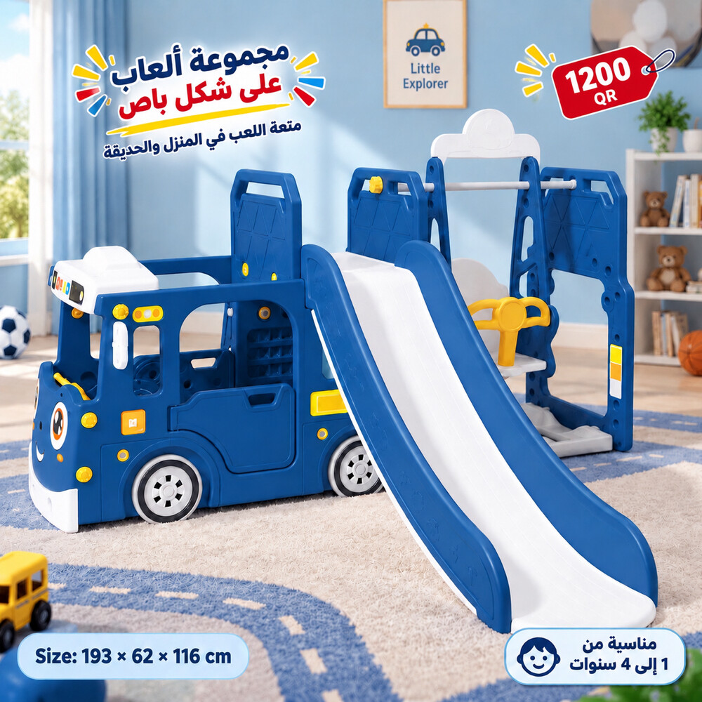 Outdoor playgrounds - 7