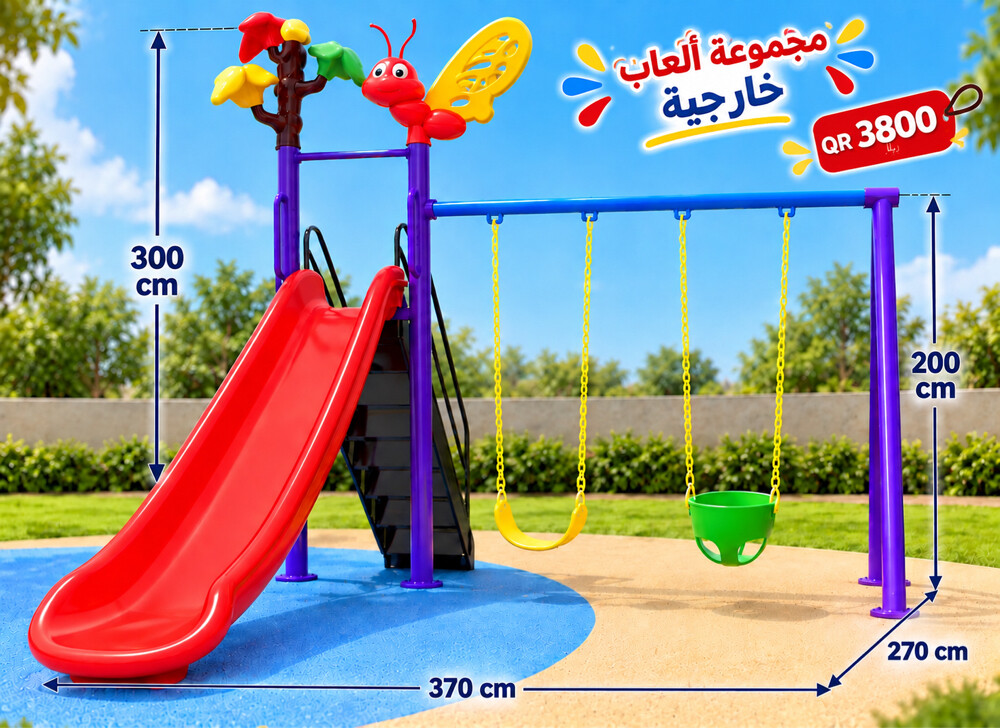 Outdoor playgrounds - 9