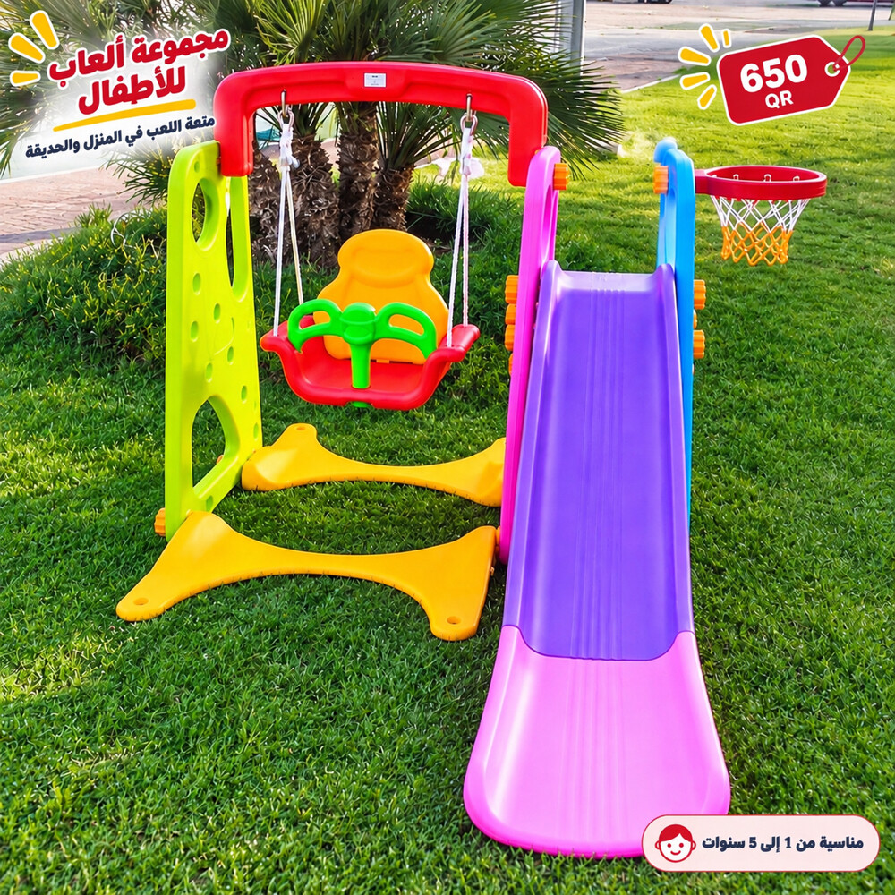 Outdoor playgrounds - 17