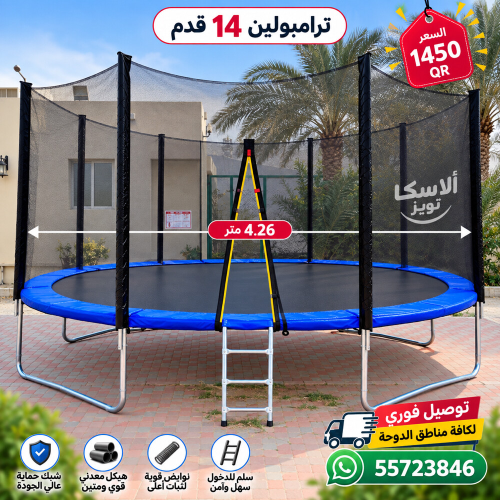 Outdoor playgrounds - 16