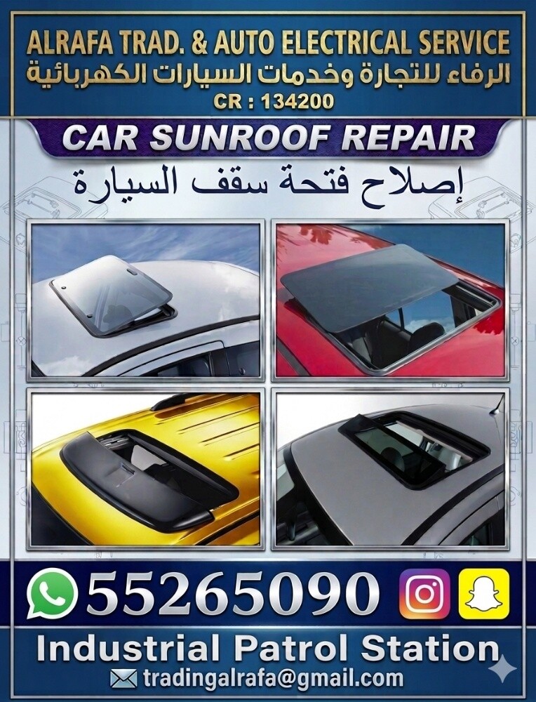 Car sunroof service - 1