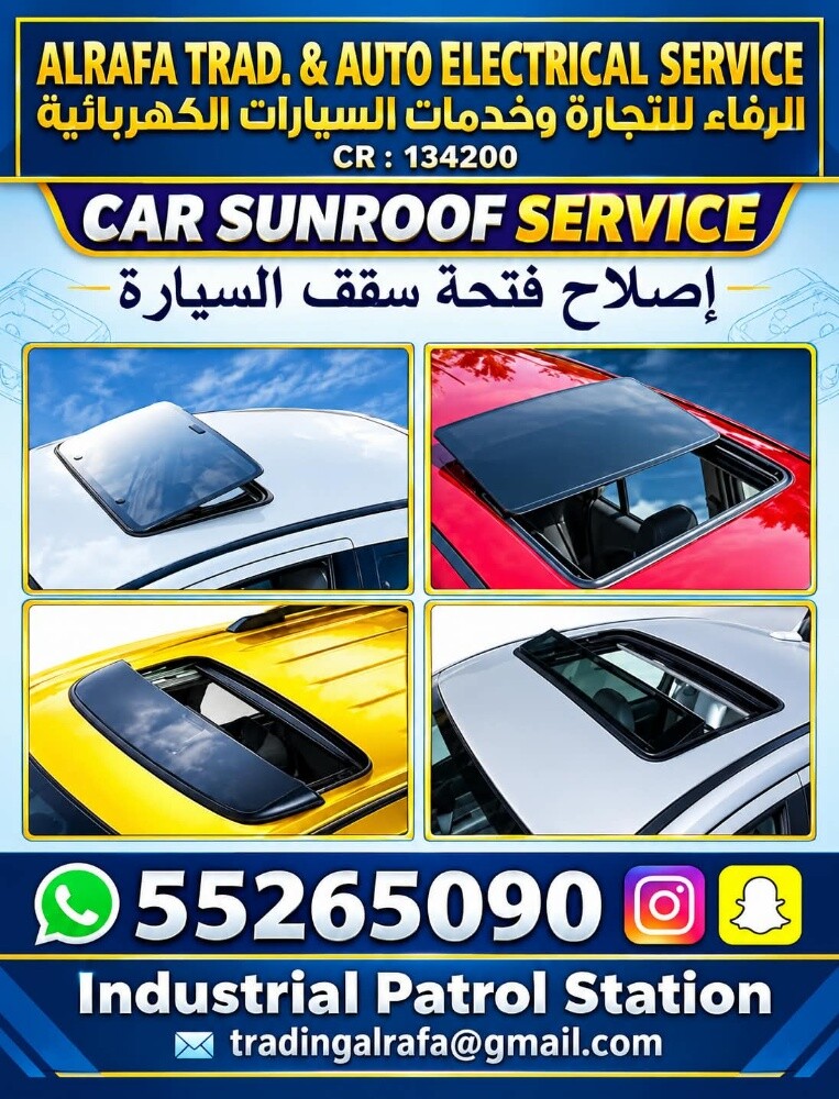 CAR SUNROOF SERVICE - 1