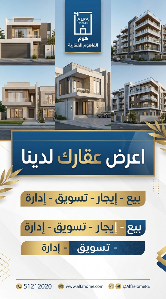 مطلوب من الساده الملاك - 1