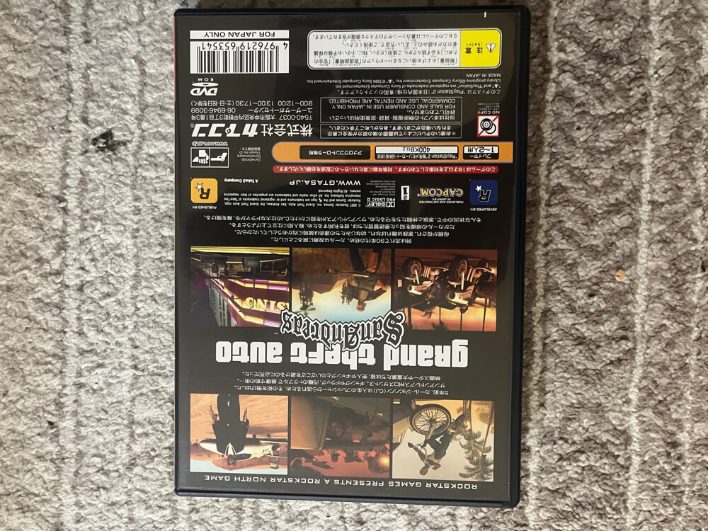 gta San Andreas jp - 4