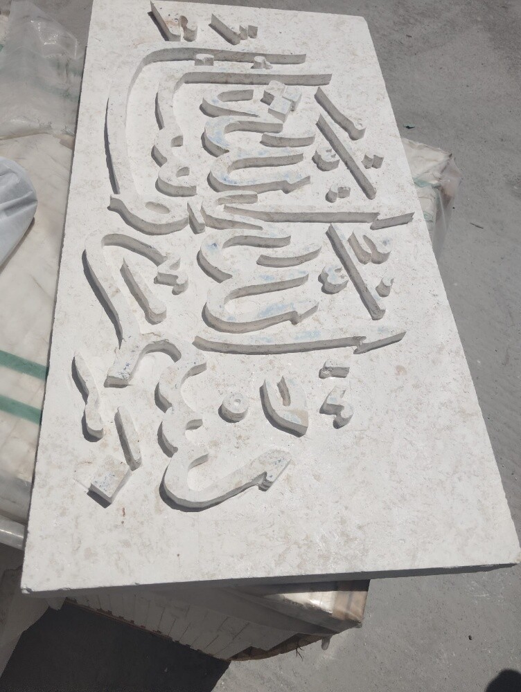 Qatar Welding & SolderinService - 1