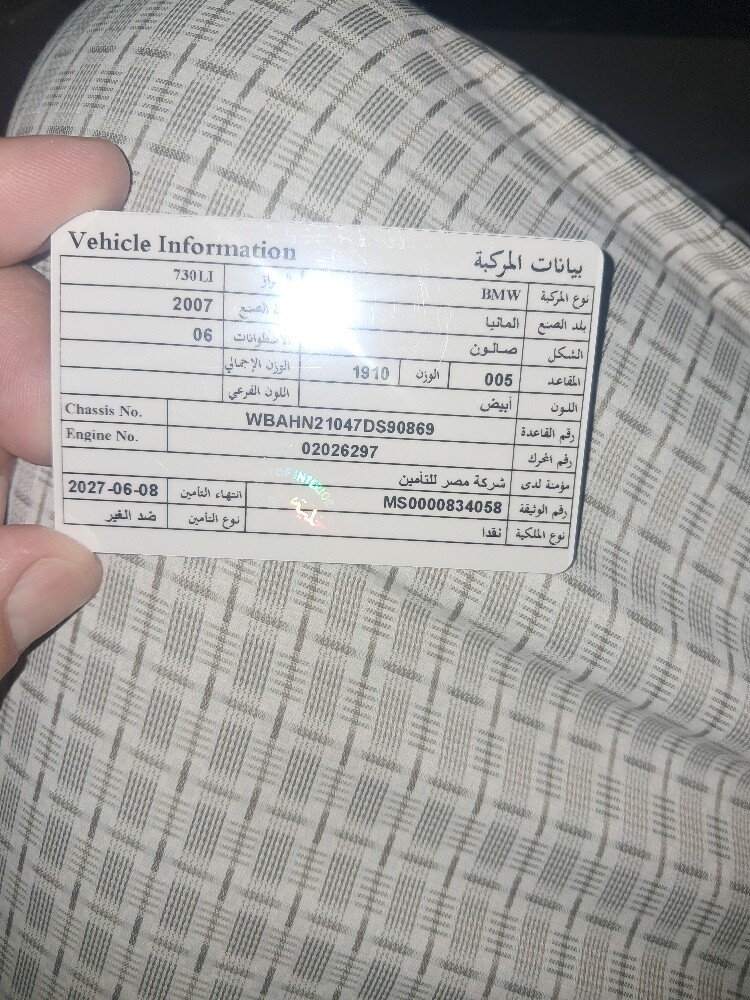 للبيع سيارة بي ام دبليو 2007 - 13