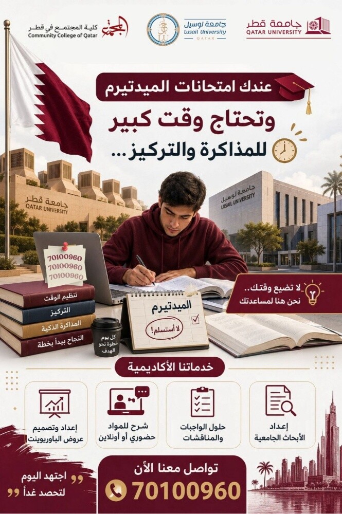 مشاريع التخرج وحصص اون لاين - 1