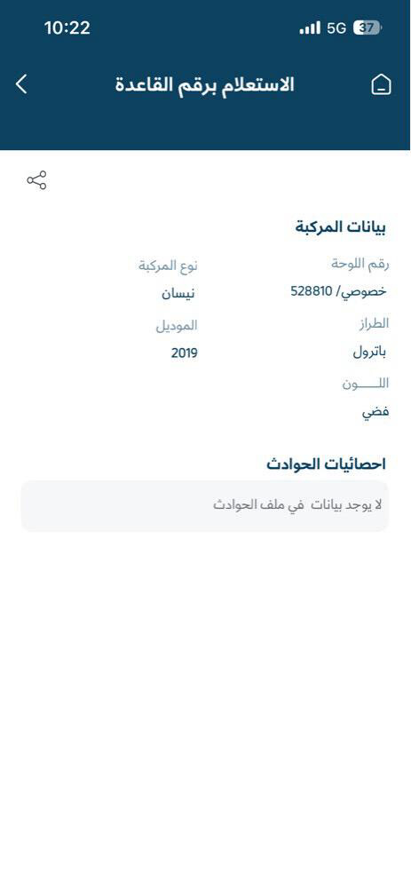 للبيع في حالة الوكالة  - 4
