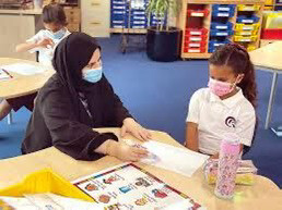 مدرسة علوم  - 1