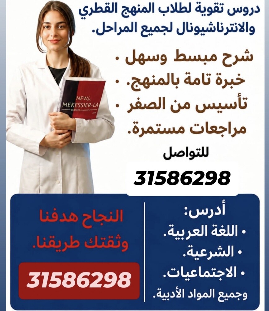 ميس نسرين - 1