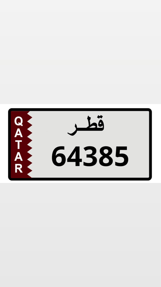 خماسي مميز ف المرور - 1