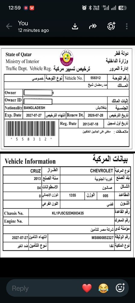 CHEVROLET - 6