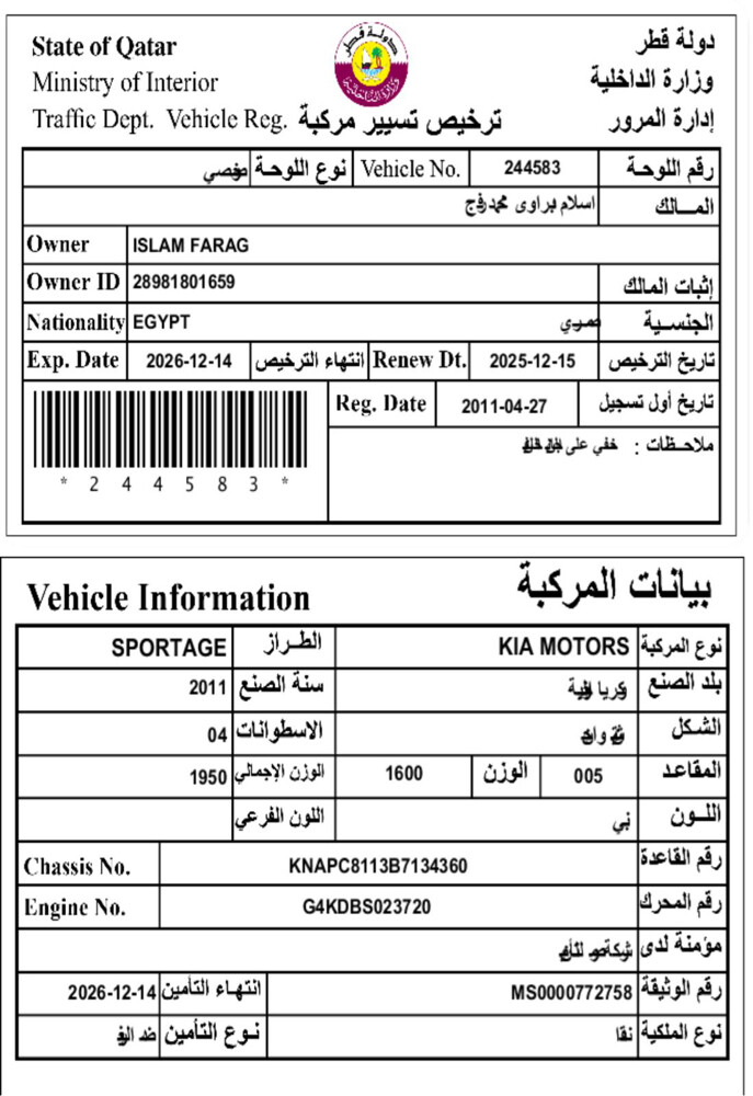 كيا سبورتاج - 7