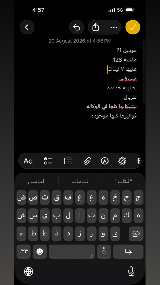 للبيع ار اكس بي - 2