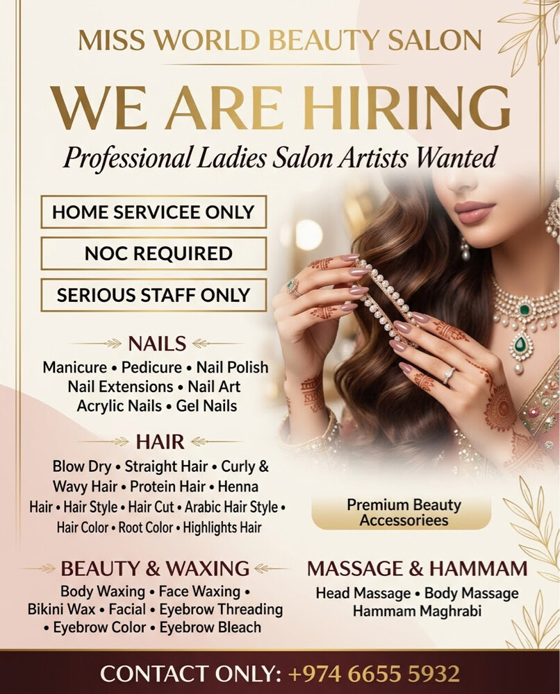 we are hiring saloon staff - 1