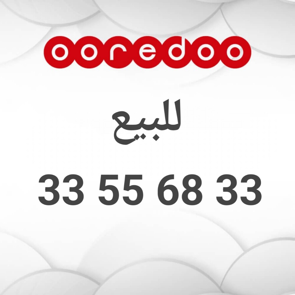 رقم مميز - 1