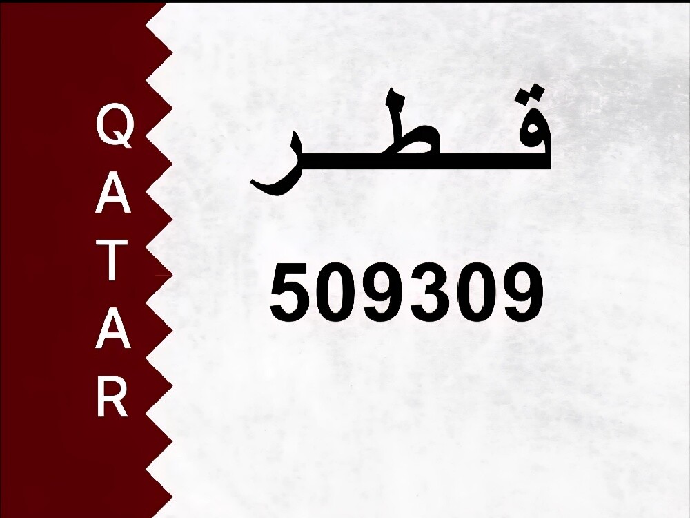 للبيع - 1