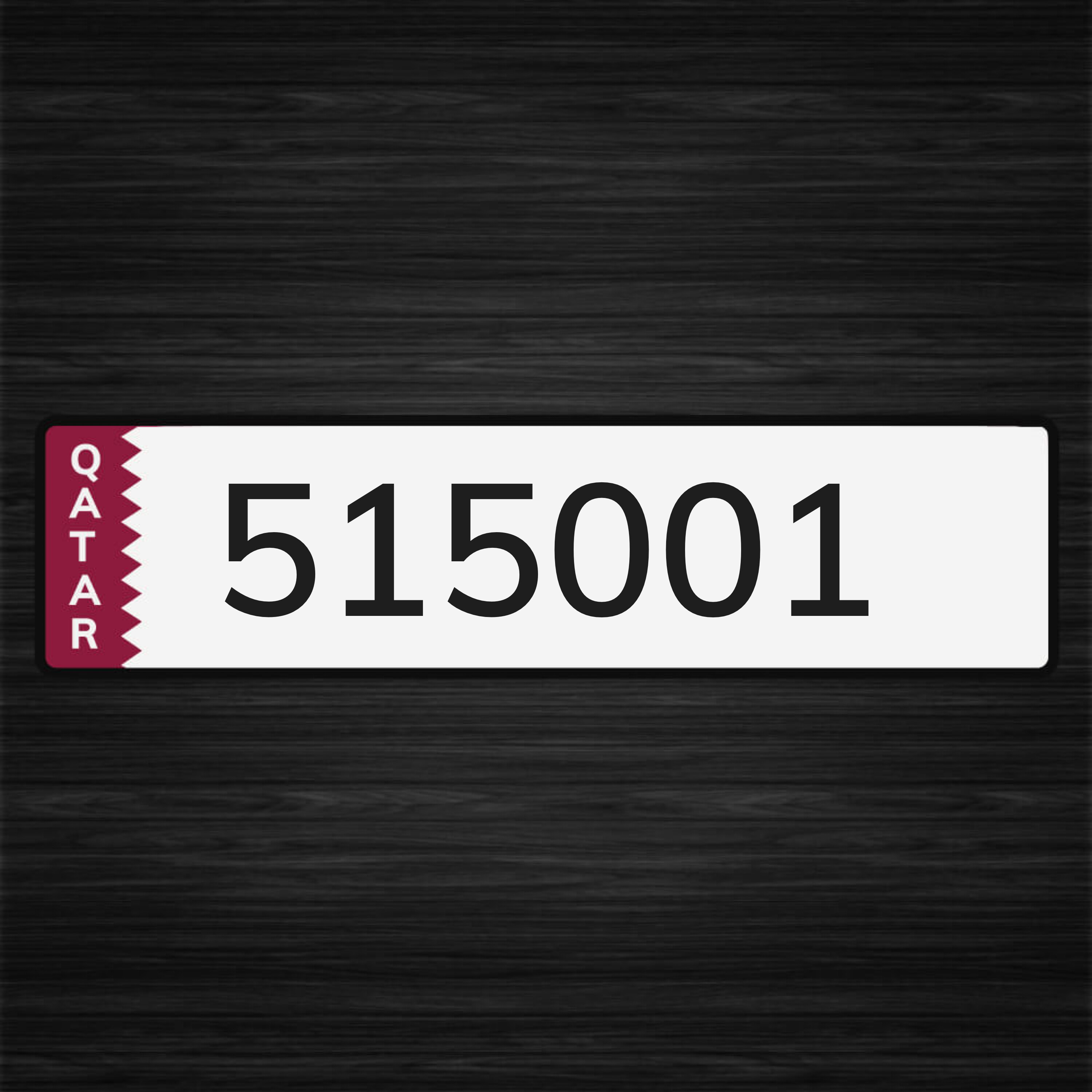 رقم للبيع - 1
