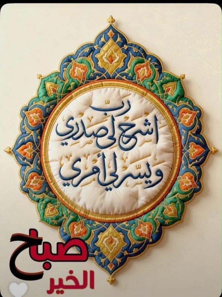 شاب مصري حاصل على بكالوريوس تجاره - 1