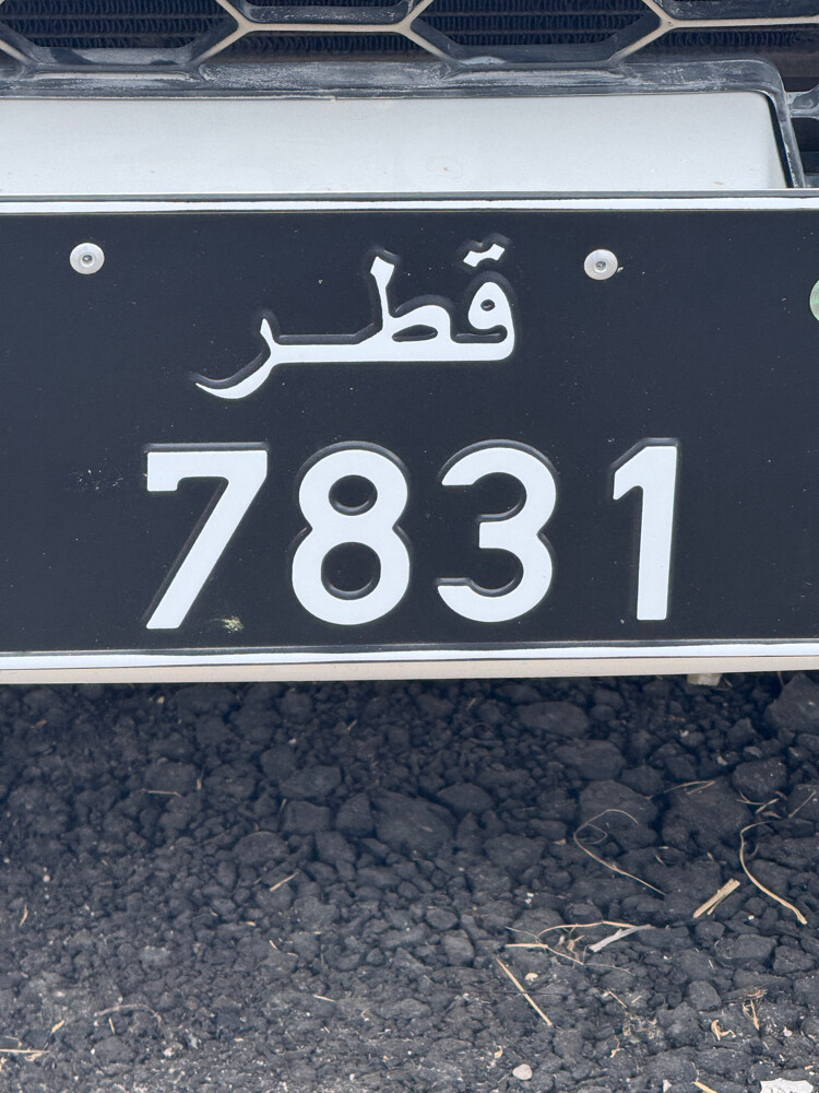 رقم رباعي مميز نازل المرورنقل خاص - 1