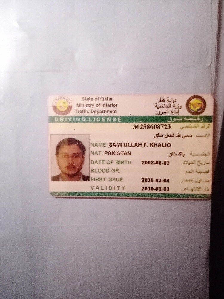sami ullah - 1