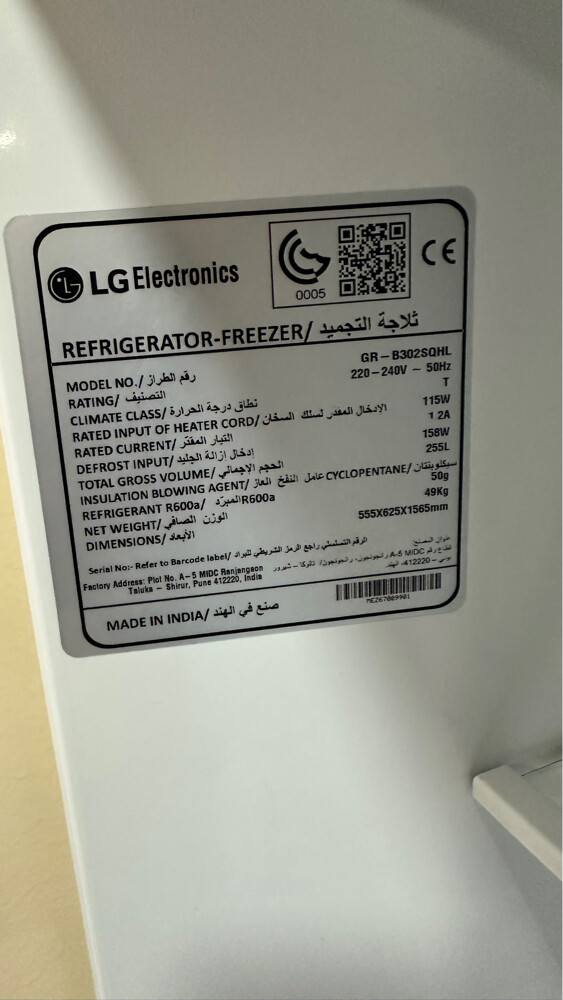 للبيع - 2