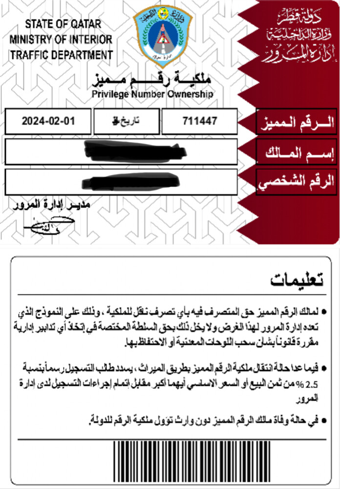 للبيع - 1